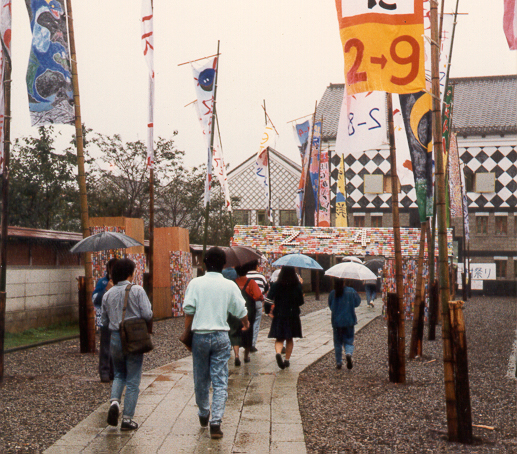 The Eishin campus in the rain